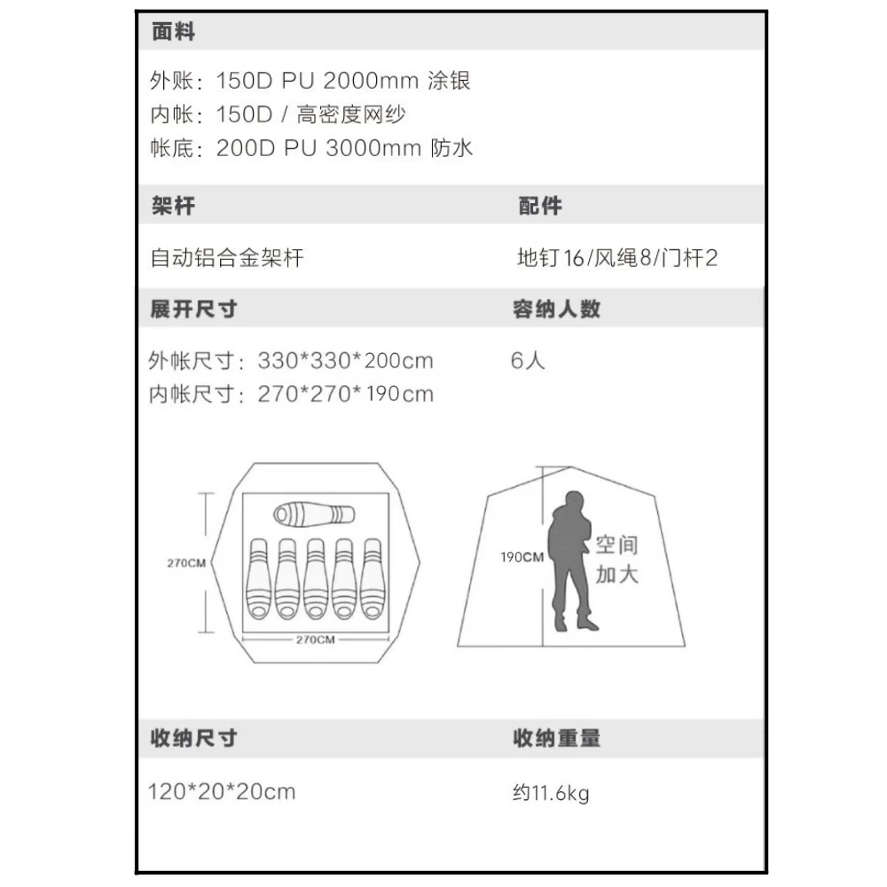 Vidalido Black Cabin XL Tent 5 Vidalido Black Cabin XL Tent - Image 3