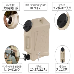 DoD Jiminy Tank -Online Camping Supplies WT3 863 BG 10