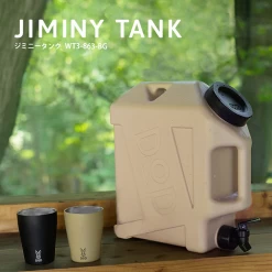 DoD Jiminy Tank -Online Camping Supplies WT3 863 BG 6