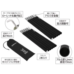 DoD Compact Tarp Pole -Online Camping Supplies XP1 630 BK 10 600x600 90bca6c4 1163 4c81 84dc f8999e39608f