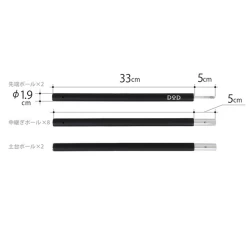 DoD Compact Tarp Pole -Online Camping Supplies XP1 630 BK 14 600x600 cb788519 7f4f 4661 a349 74715ef8b4ac